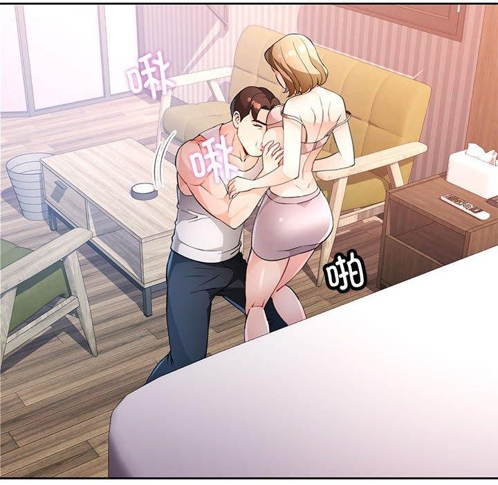 脱轨关系第33話