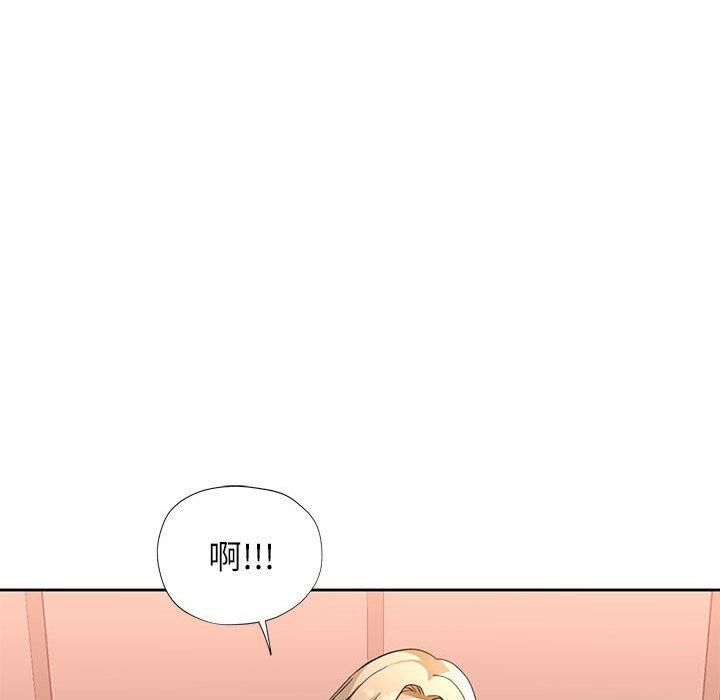 脱轨关系第33話