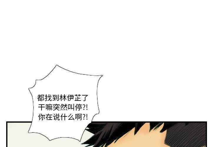 超能刑警第22話