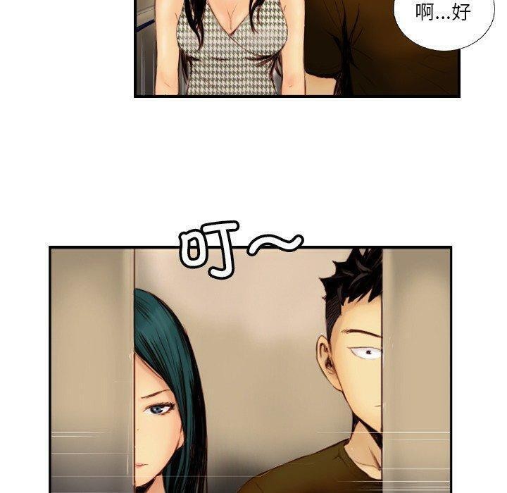 超能刑警第22話