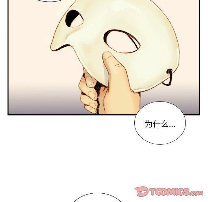 超能刑警第22話