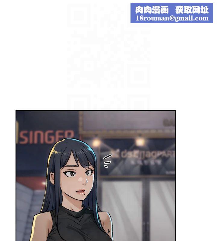 深层洁净达人第12話-受本能慾望支配的肉食女