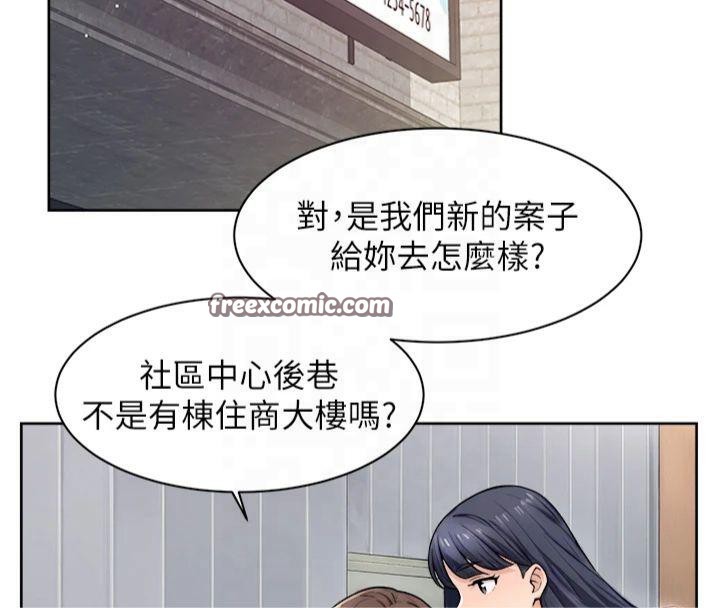 深层洁净达人第12話-受本能慾望支配的肉食女