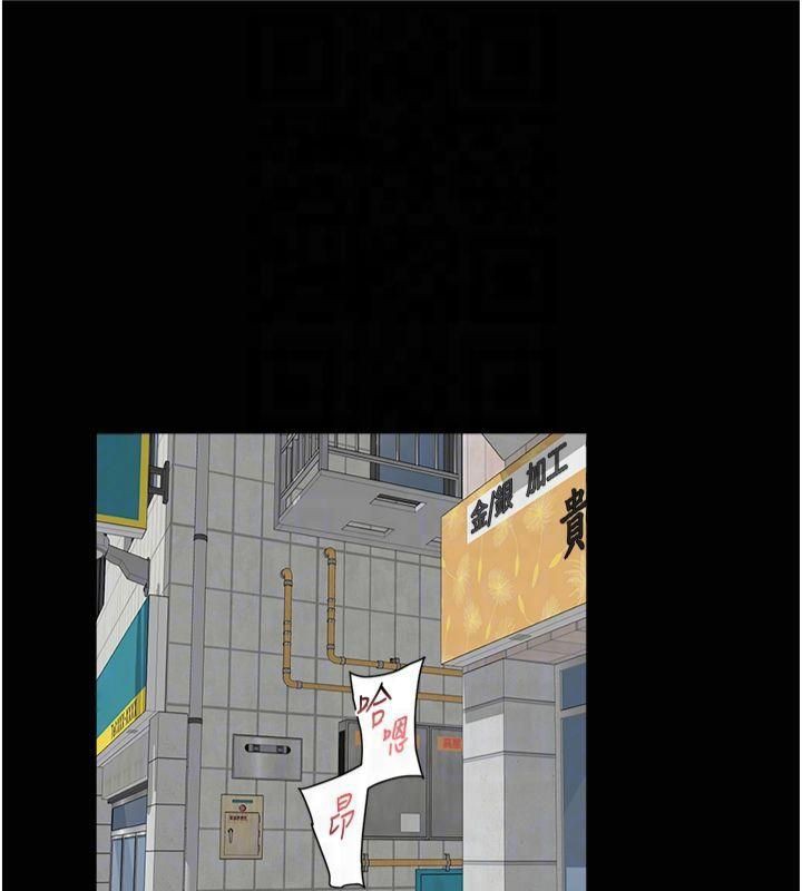 深层洁净达人第12話-受本能慾望支配的肉食女