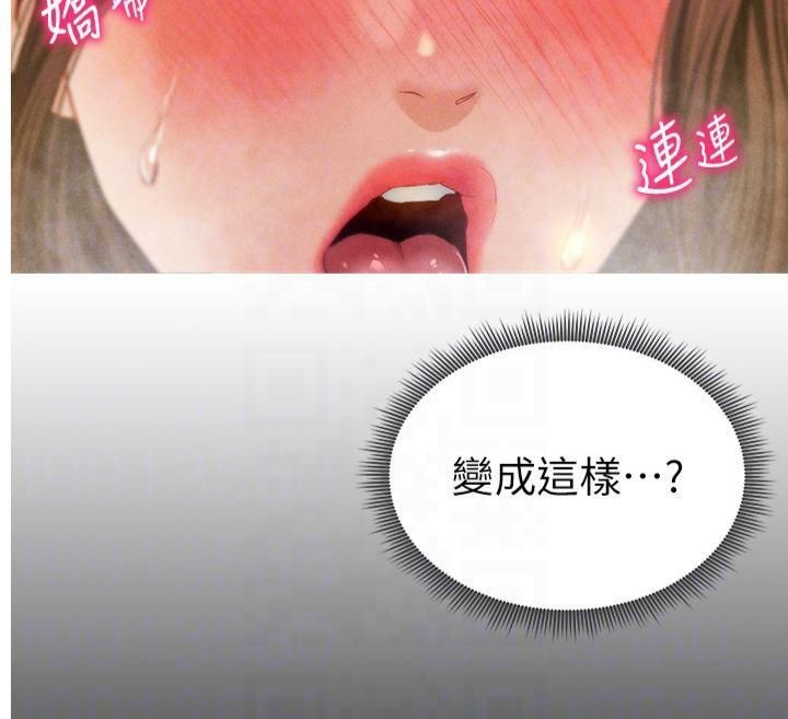 私密视角第11話-愛慾交織的夜晚