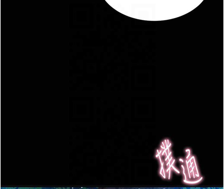 私密视角第11話-愛慾交織的夜晚