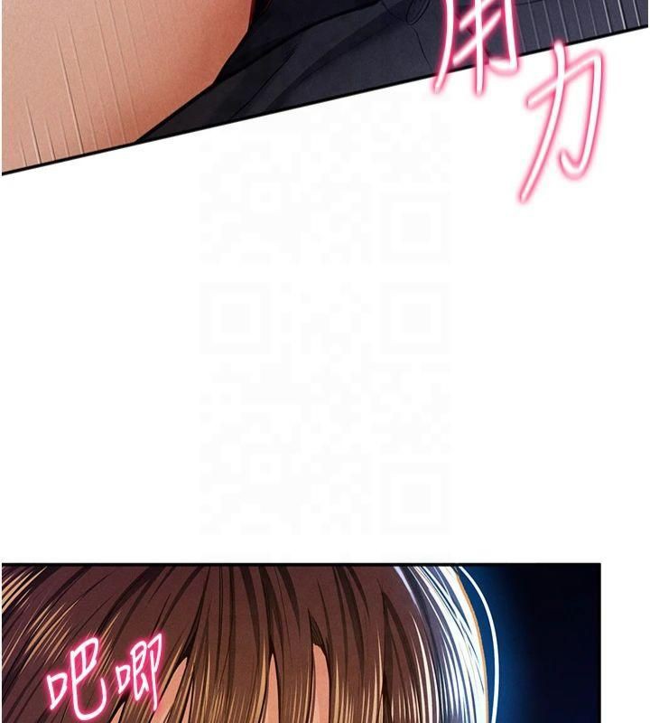 私密视角第11話-愛慾交織的夜晚