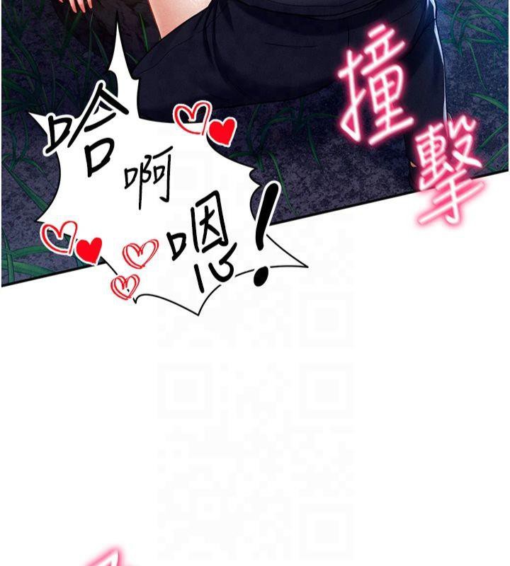 私密视角第11話-愛慾交織的夜晚