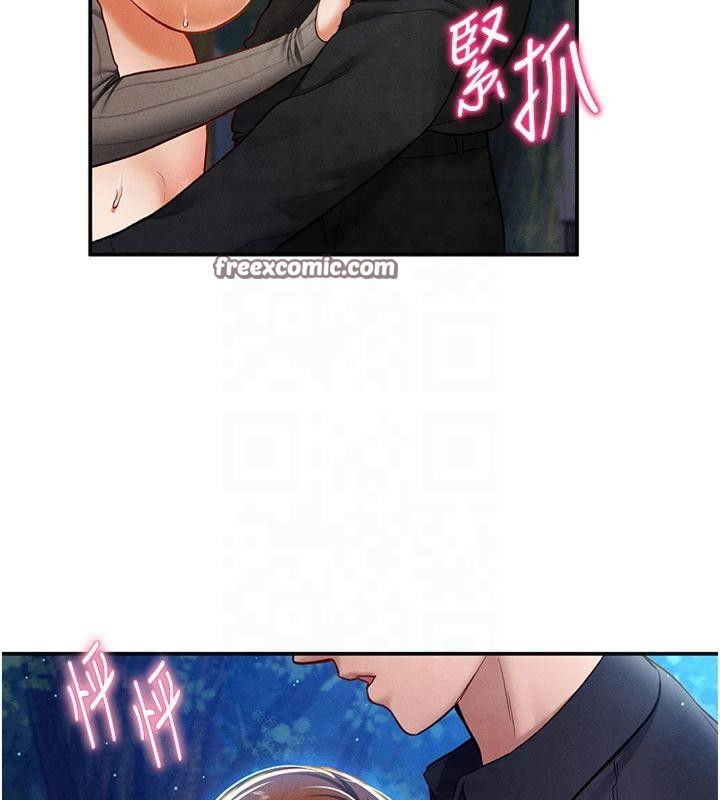 私密视角第11話-愛慾交織的夜晚