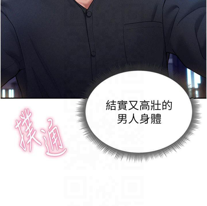 私密视角第11話-愛慾交織的夜晚