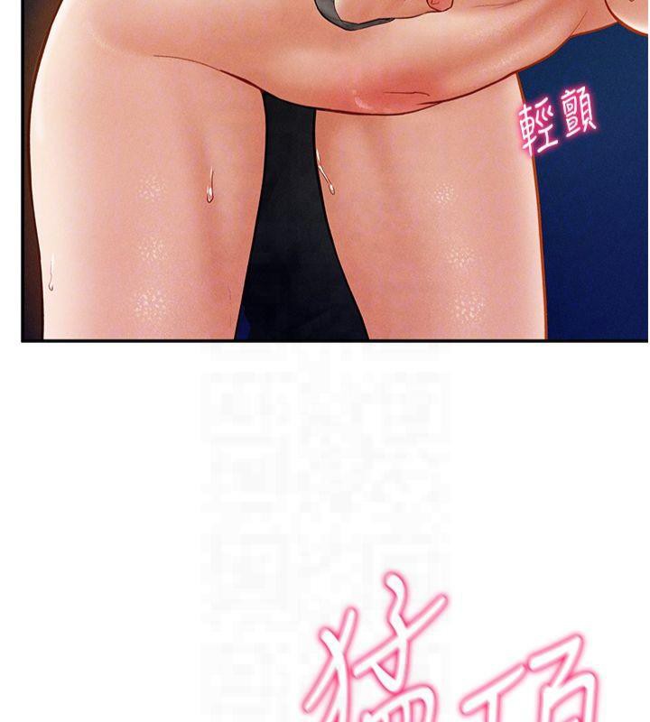 私密视角第11話-愛慾交織的夜晚