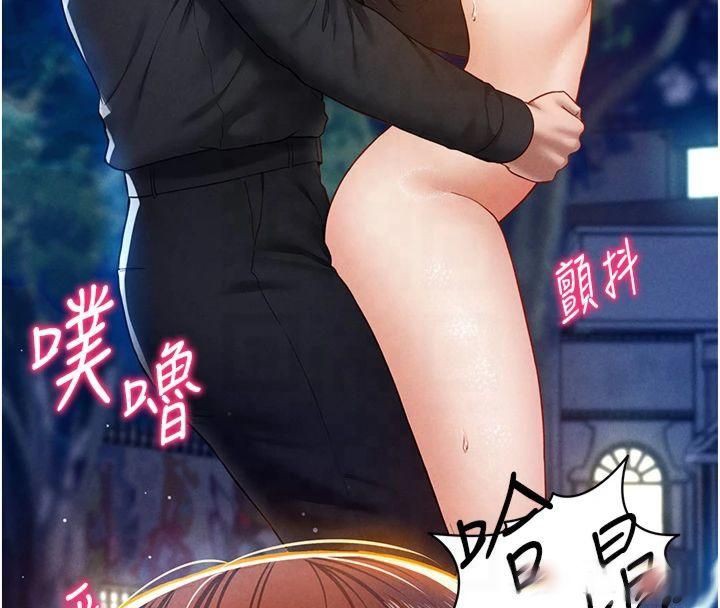 私密视角第11話-愛慾交織的夜晚