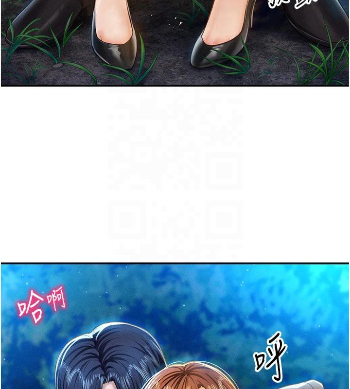 私密视角第11話-愛慾交織的夜晚