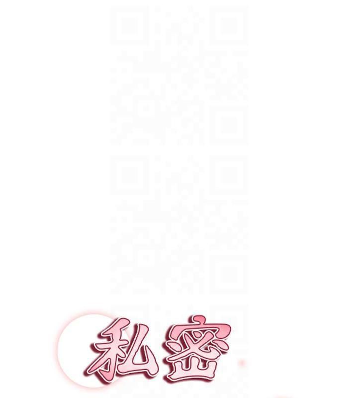 私密视角第11話-愛慾交織的夜晚