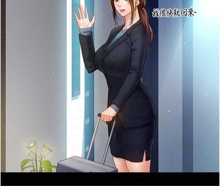 私密视角第11話-愛慾交織的夜晚