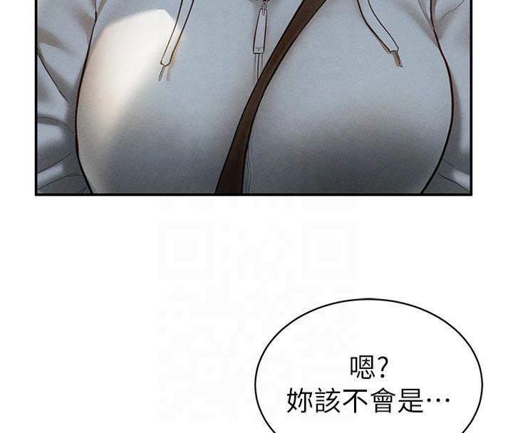 私密视角第11話-愛慾交織的夜晚