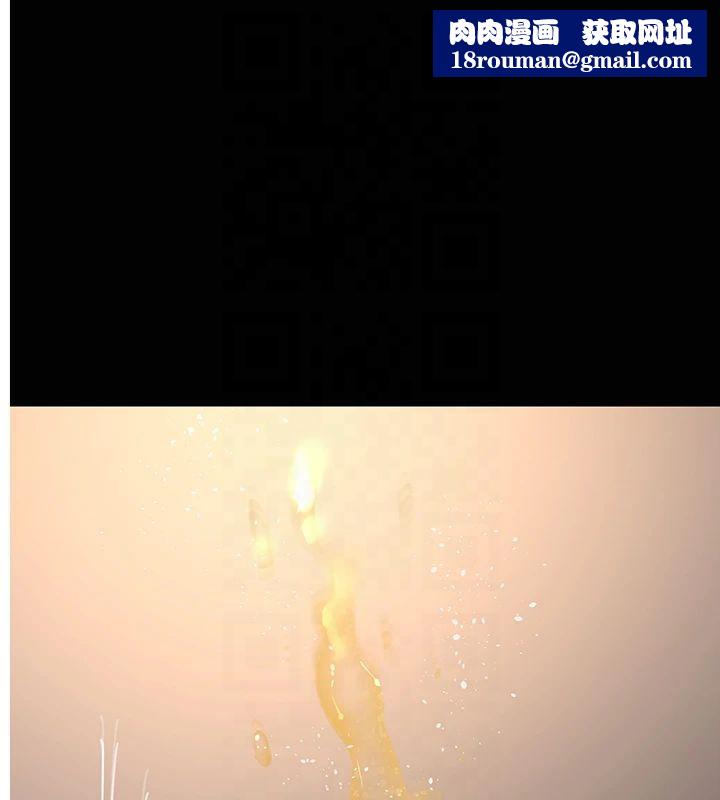 夜间诊疗室第85話-下面倒是很誠實