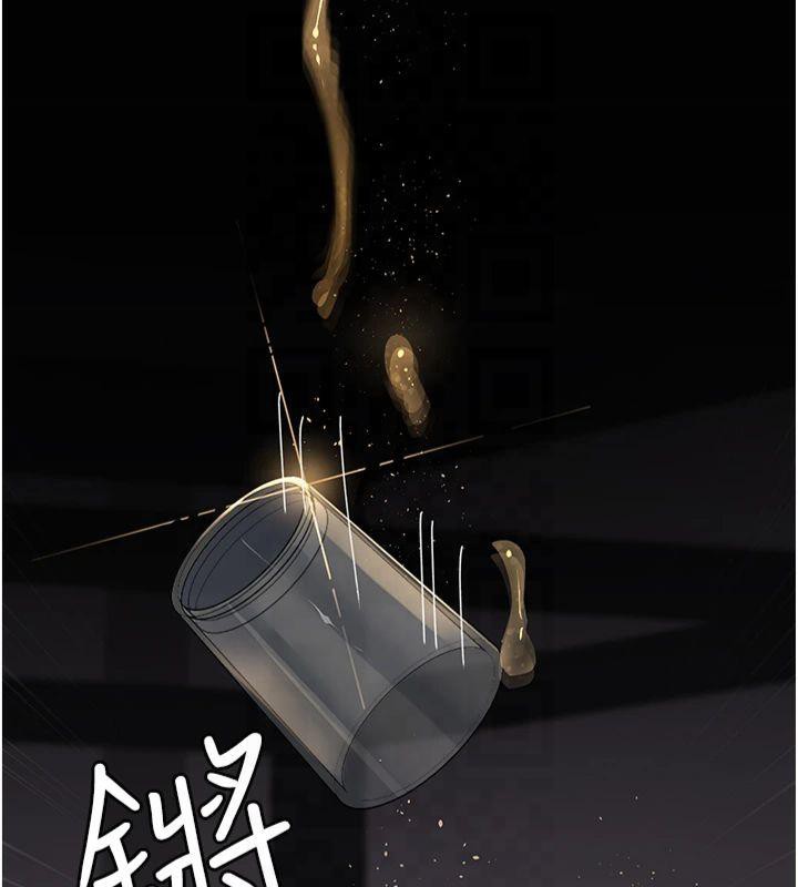 夜间诊疗室第85話-下面倒是很誠實