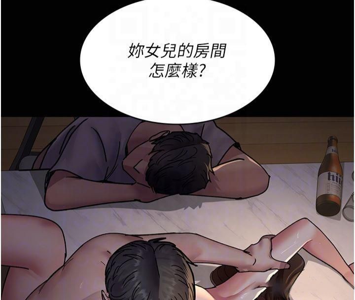 夜间诊疗室第85話-下面倒是很誠實