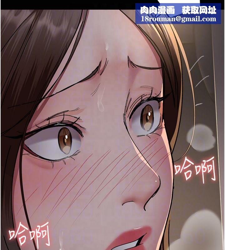 夜间诊疗室第85話-下面倒是很誠實