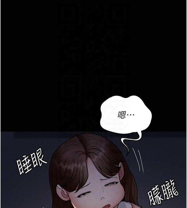 夜间诊疗室第85話-下面倒是很誠實