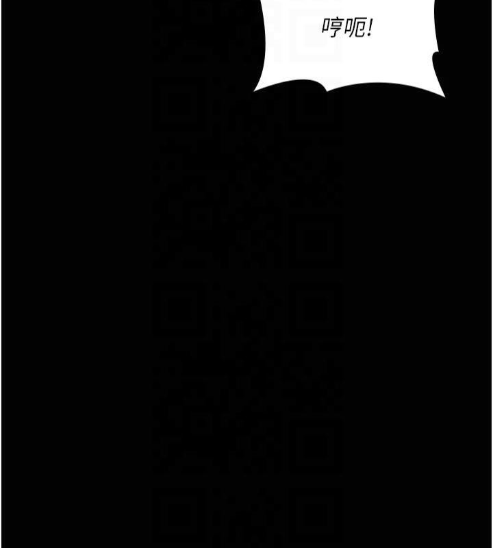 夜间诊疗室第85話-下面倒是很誠實