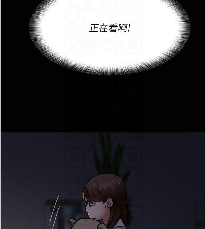 夜间诊疗室第85話-下面倒是很誠實