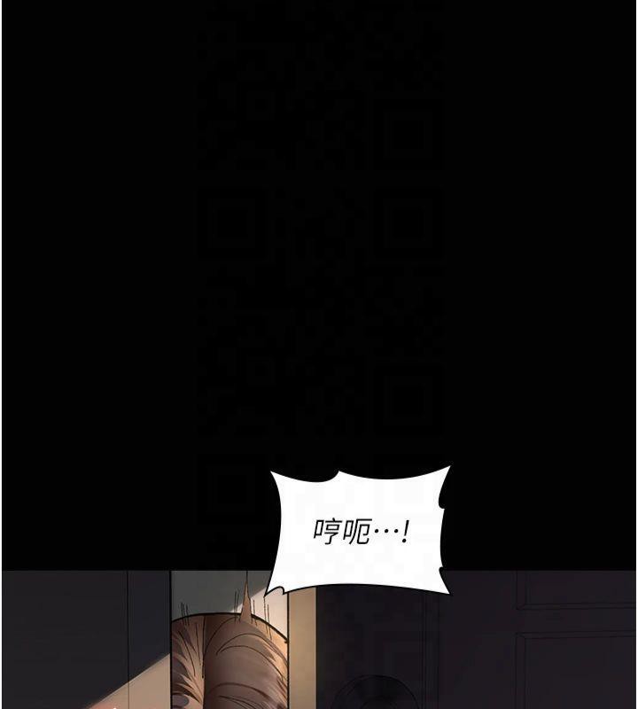 夜间诊疗室第85話-下面倒是很誠實