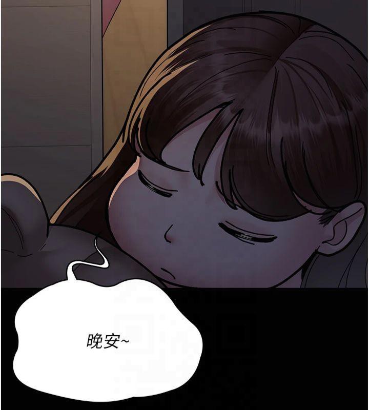 夜间诊疗室第85話-下面倒是很誠實
