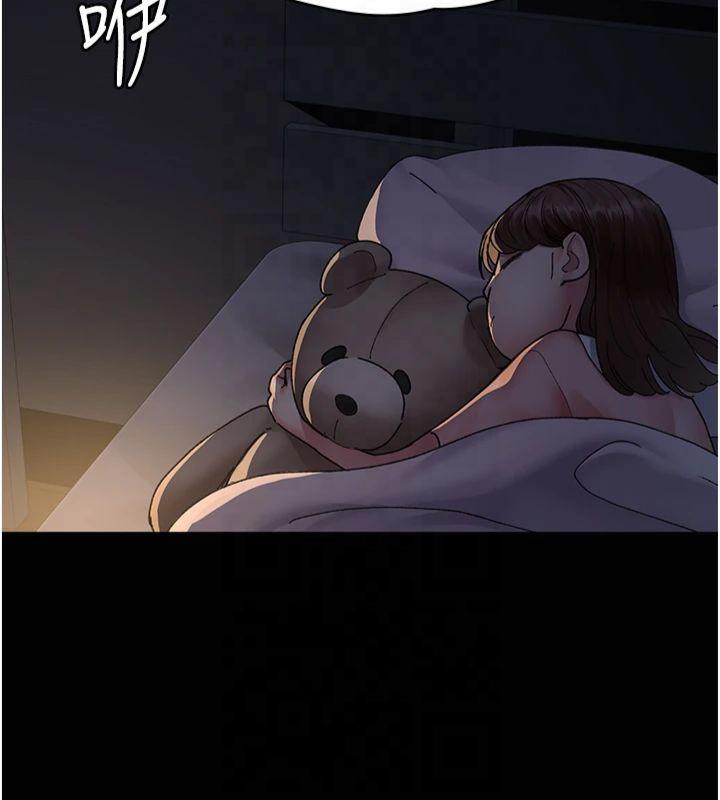 夜间诊疗室第85話-下面倒是很誠實