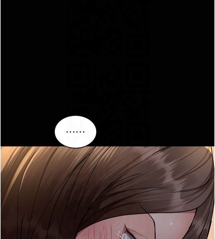 夜间诊疗室第85話-下面倒是很誠實