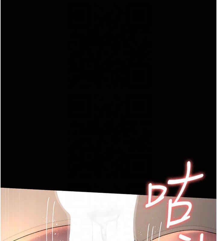 夜间诊疗室第85話-下面倒是很誠實