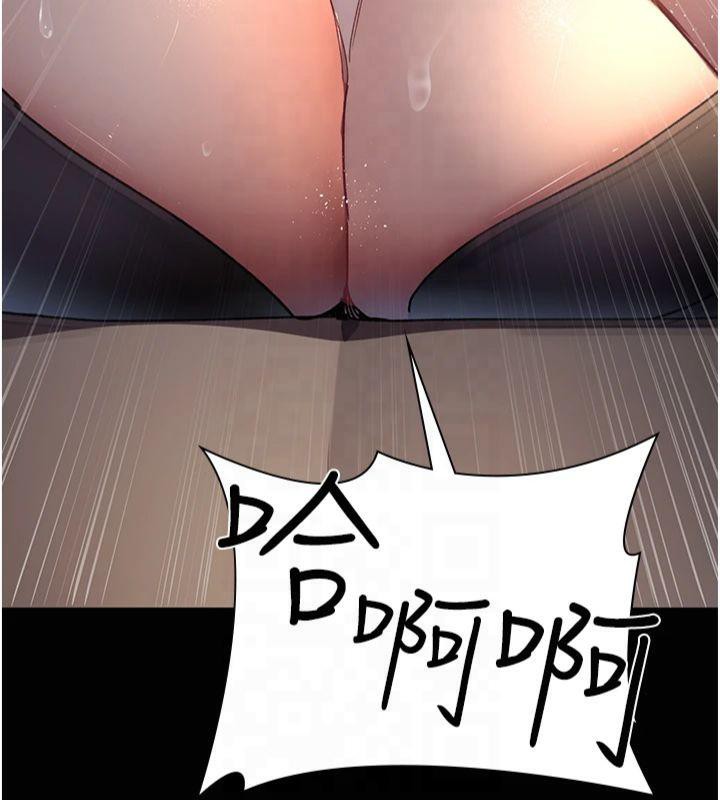 夜间诊疗室第85話-下面倒是很誠實