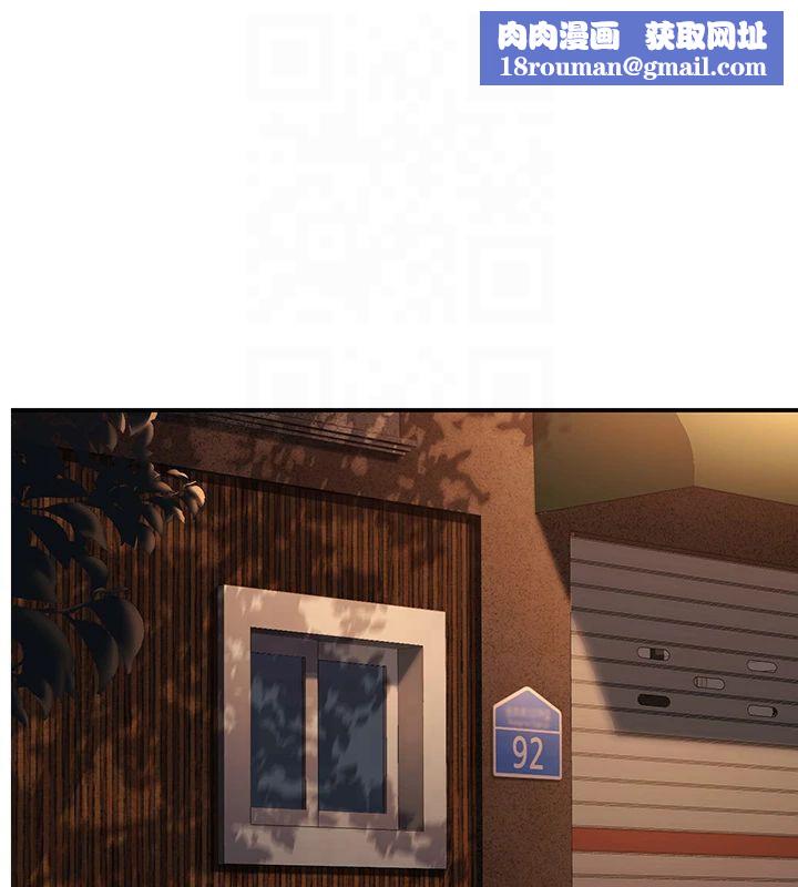 已婚学生想坏坏第14話-喂妳下面的嘴吃蔬菜