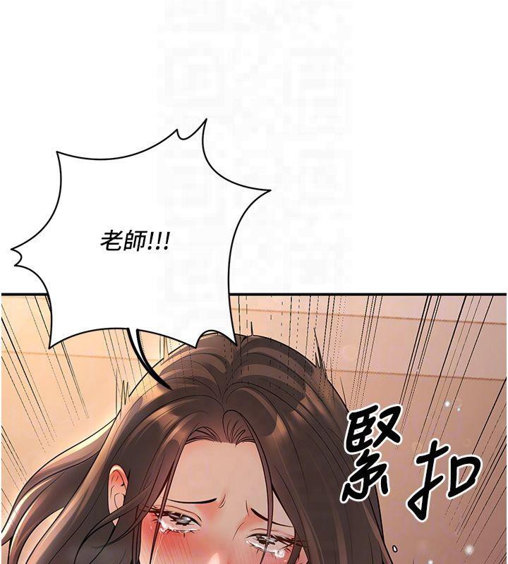 已婚学生想坏坏第14話-喂妳下面的嘴吃蔬菜