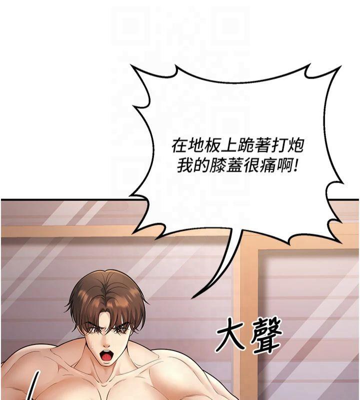 已婚学生想坏坏第14話-喂妳下面的嘴吃蔬菜