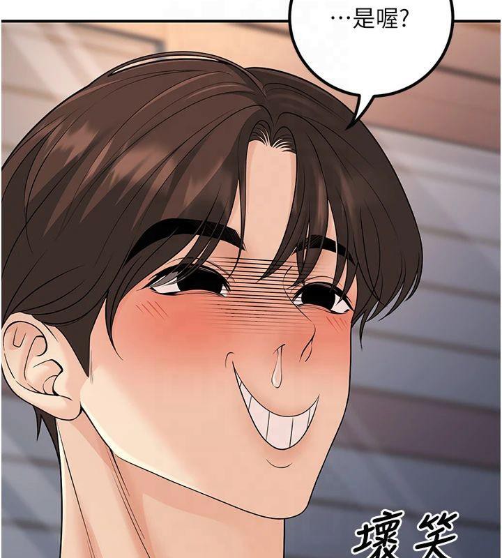 已婚学生想坏坏第14話-喂妳下面的嘴吃蔬菜