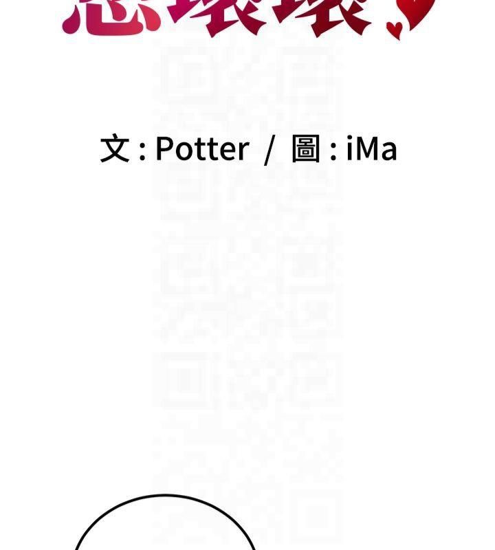 已婚学生想坏坏第14話-喂妳下面的嘴吃蔬菜