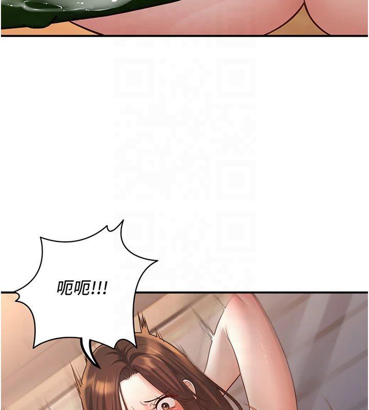 已婚學生想壞壞第14話-喂妳下面的嘴吃蔬菜