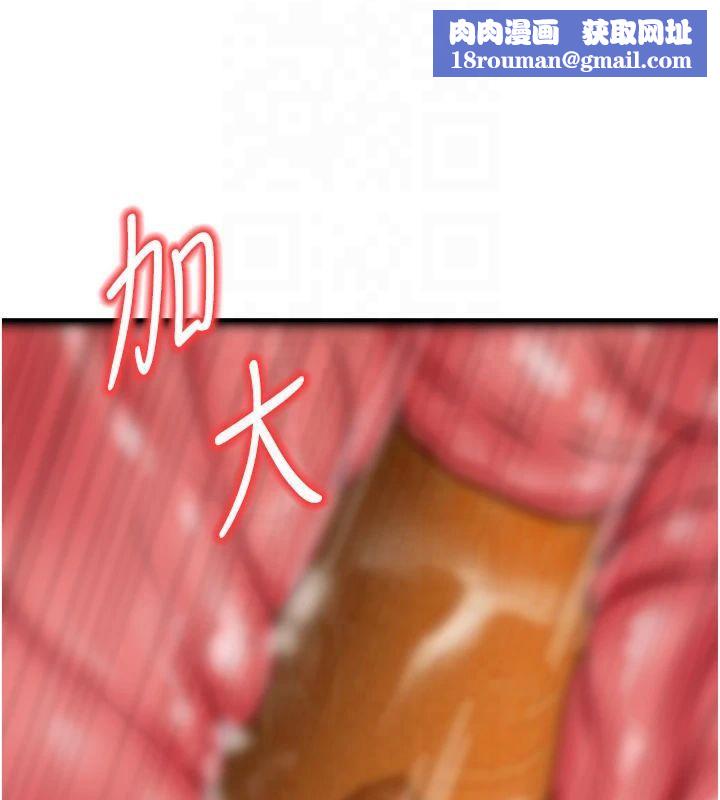 已婚学生想坏坏第14話-喂妳下面的嘴吃蔬菜