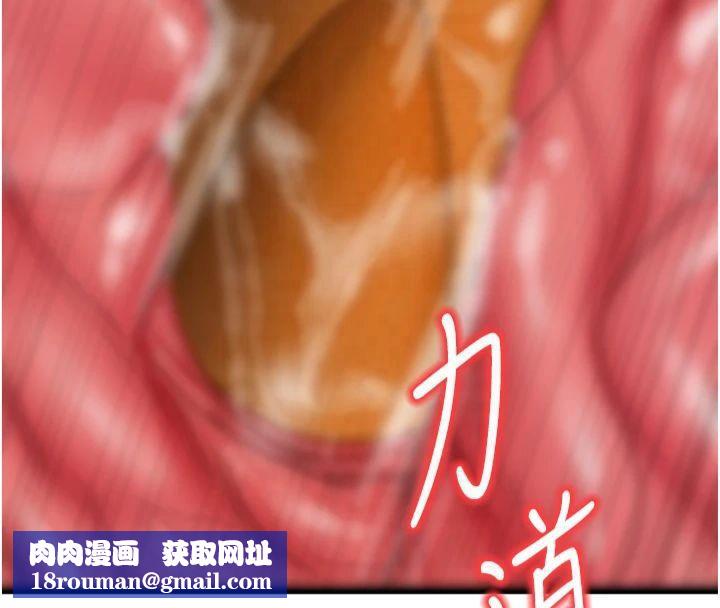 已婚学生想坏坏第14話-喂妳下面的嘴吃蔬菜