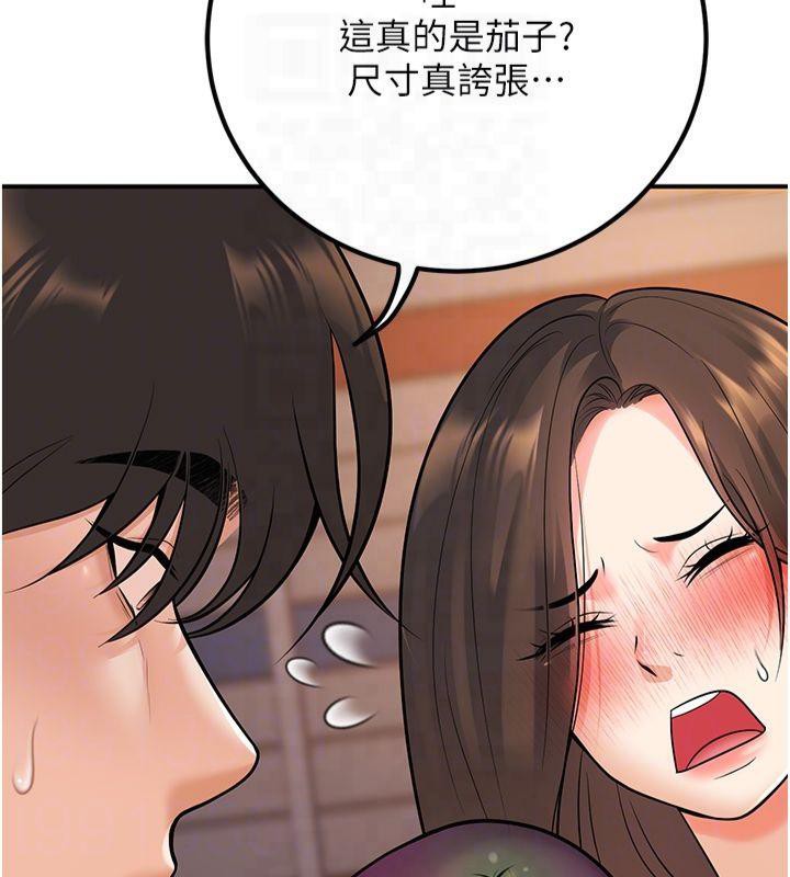 已婚学生想坏坏第14話-喂妳下面的嘴吃蔬菜