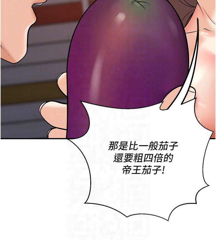 已婚学生想坏坏第14話-喂妳下面的嘴吃蔬菜