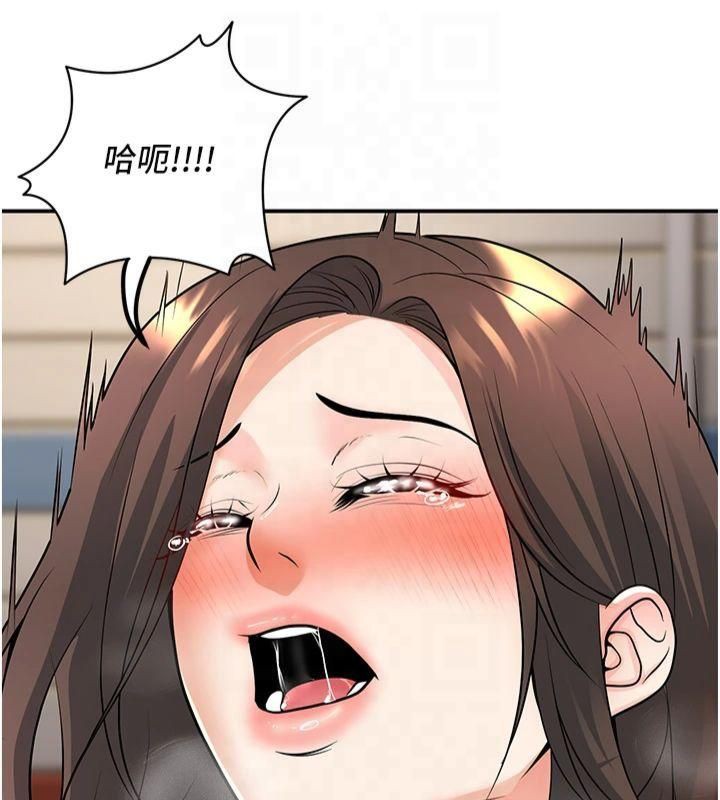 已婚学生想坏坏第14話-喂妳下面的嘴吃蔬菜