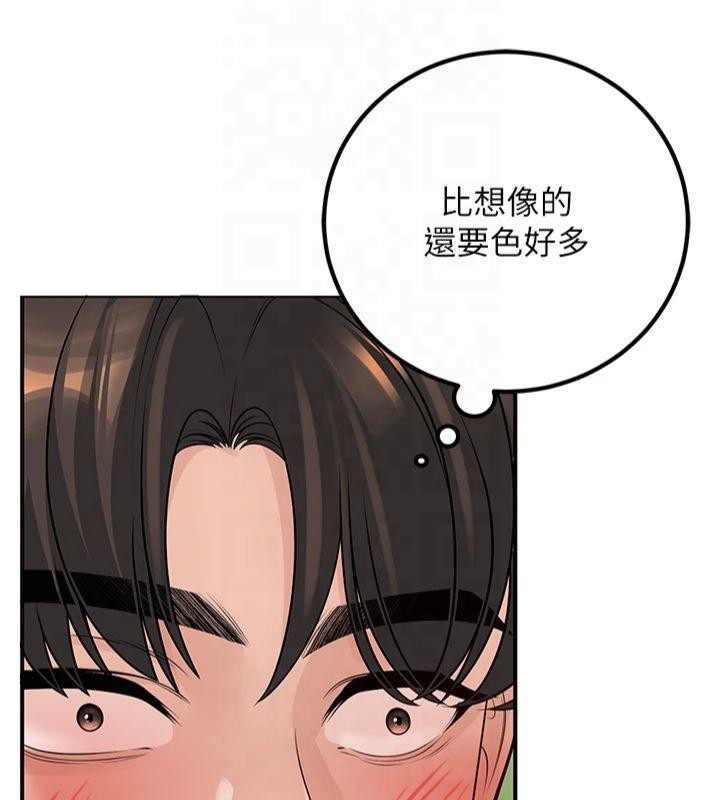 已婚学生想坏坏第14話-喂妳下面的嘴吃蔬菜