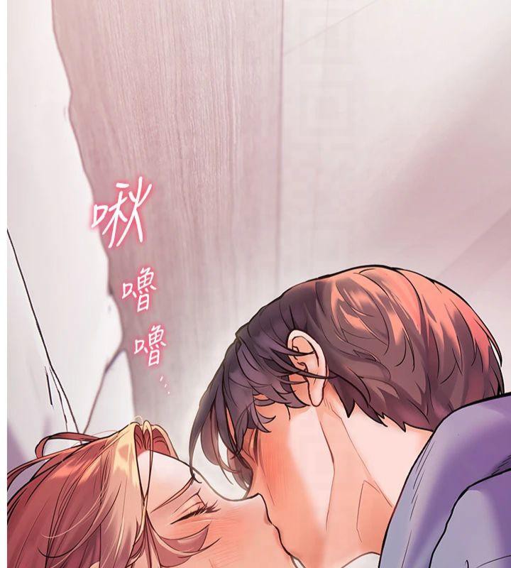 老师的亲密指导第28話-震碎床腳的生猛車速