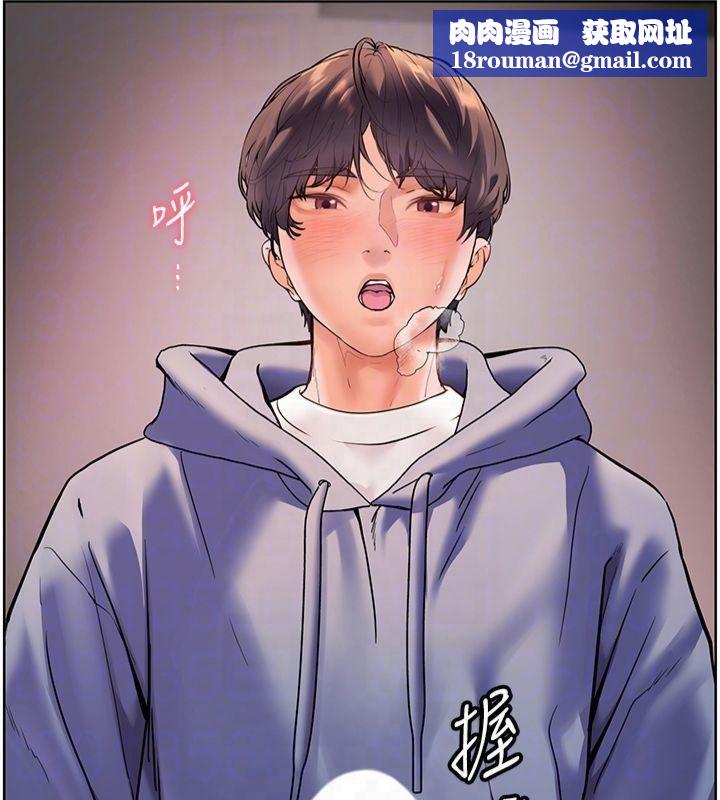 老师的亲密指导第28話-震碎床腳的生猛車速