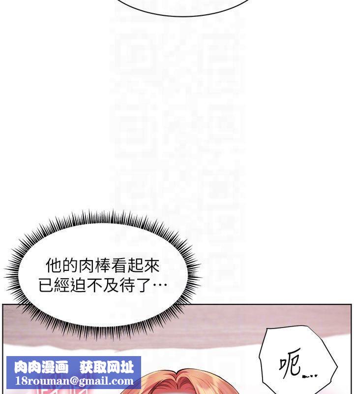 老师的亲密指导第28話-震碎床腳的生猛車速