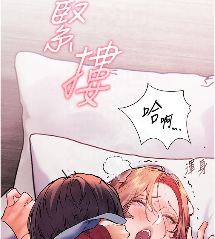 老师的亲密指导第28話-震碎床腳的生猛車速