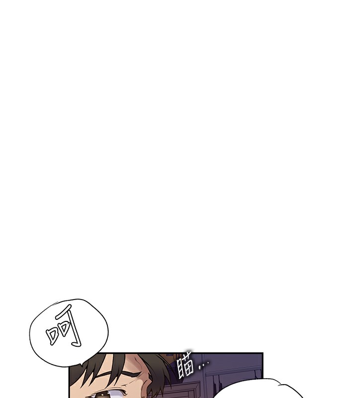 秘密教学第247話-母女雙飛